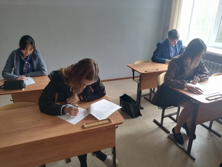 Всероссийская олимпиада школьников.